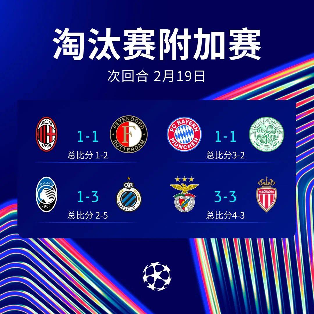 包含转折时刻：欧国联赛中的关键一战的词条