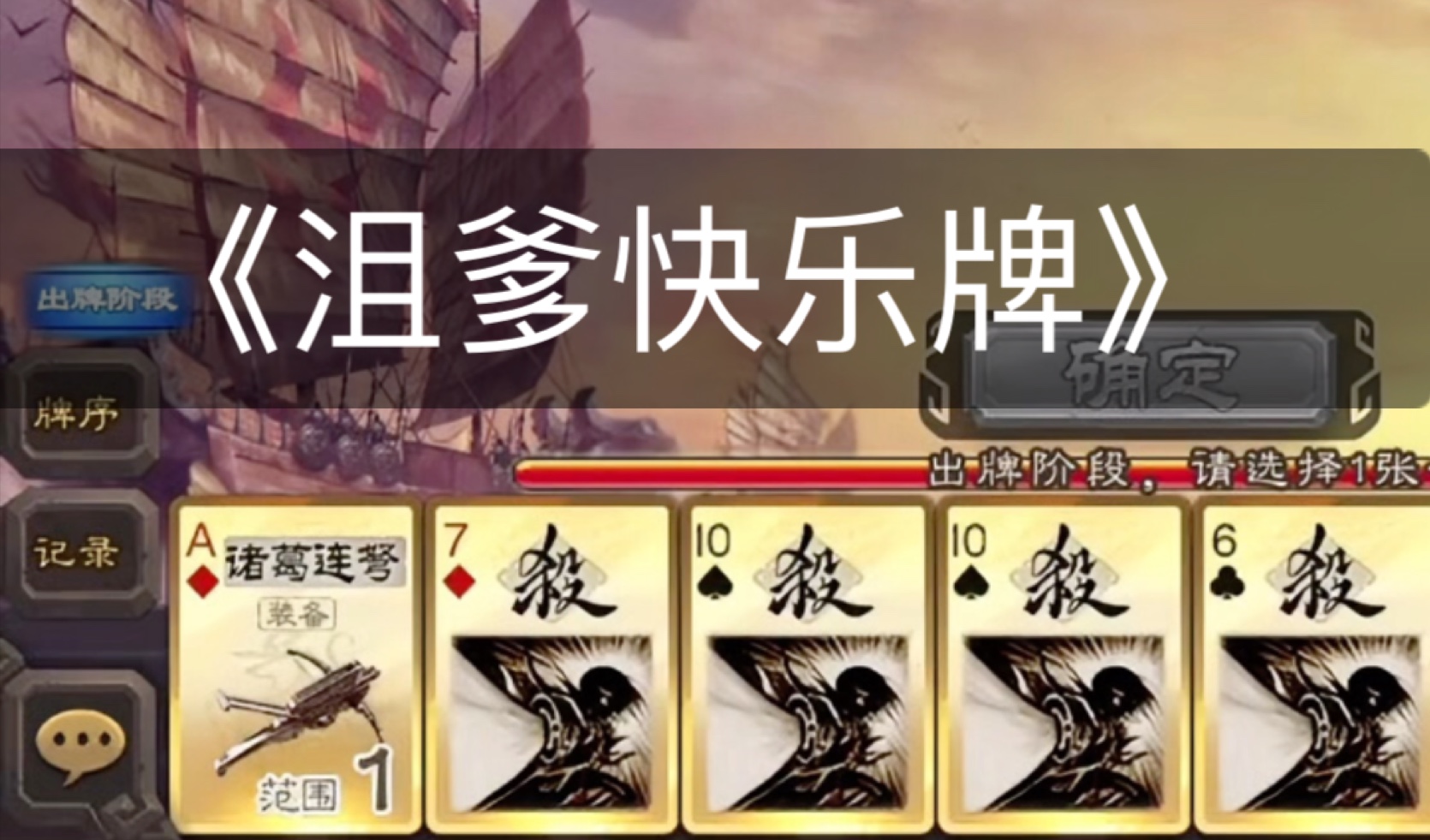 九游体育官方入口-焦点大战，胜负将在一瞬间决定的简单介绍