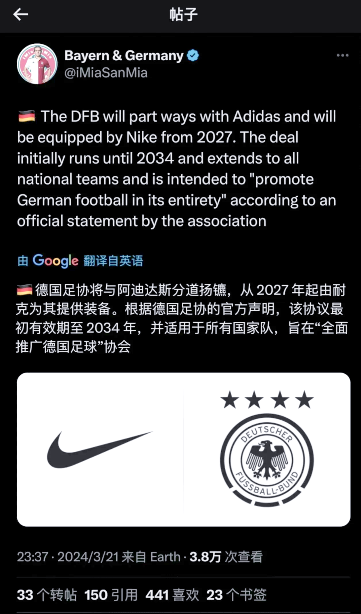 匈牙利队连胜晋级，成功出人意料