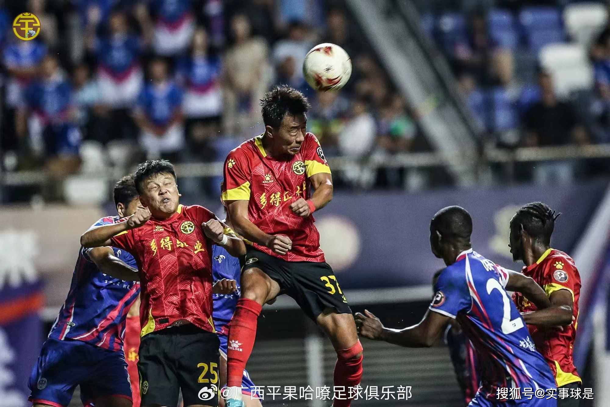 九游体育入口-关于广州富力客场取胜，积分榜迅速攀升的信息