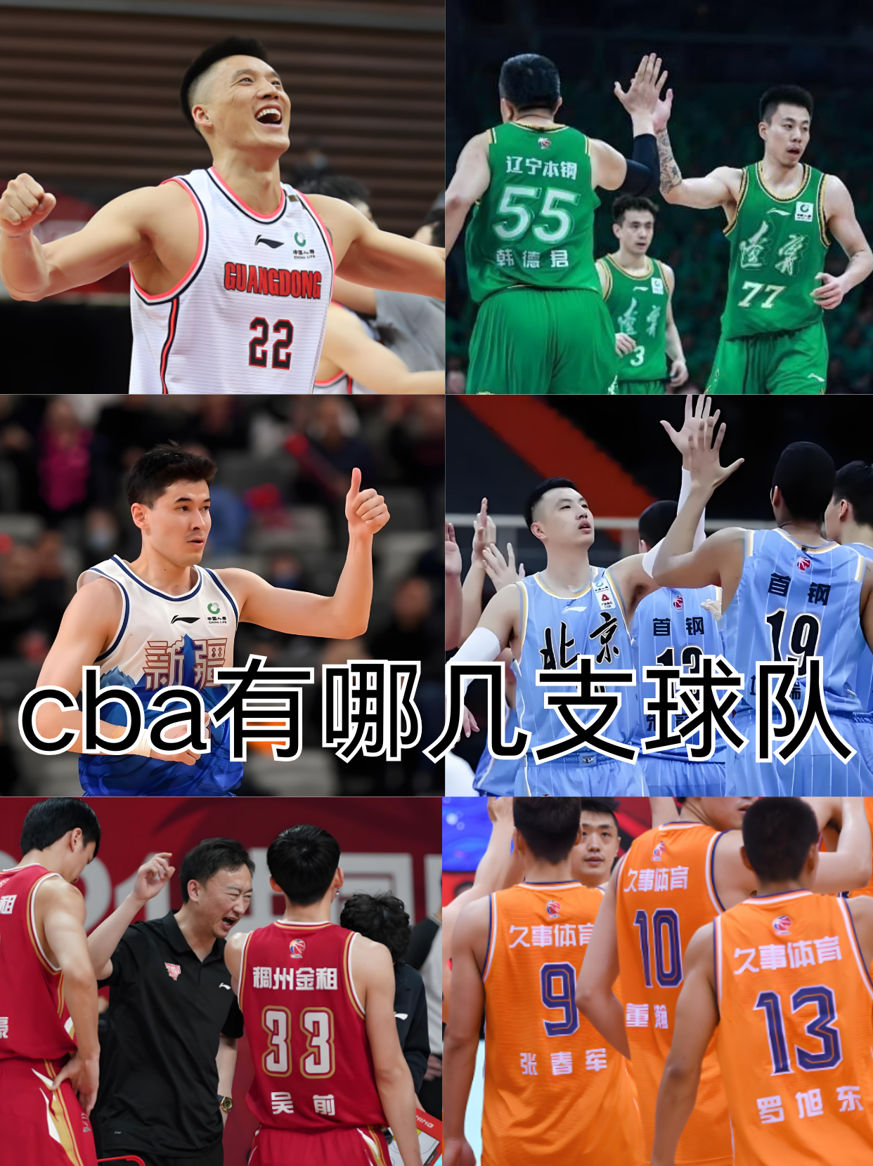 九游体育官网入口-疫情下的CBA比赛，球迷呼吁联赛恢复的简单介绍