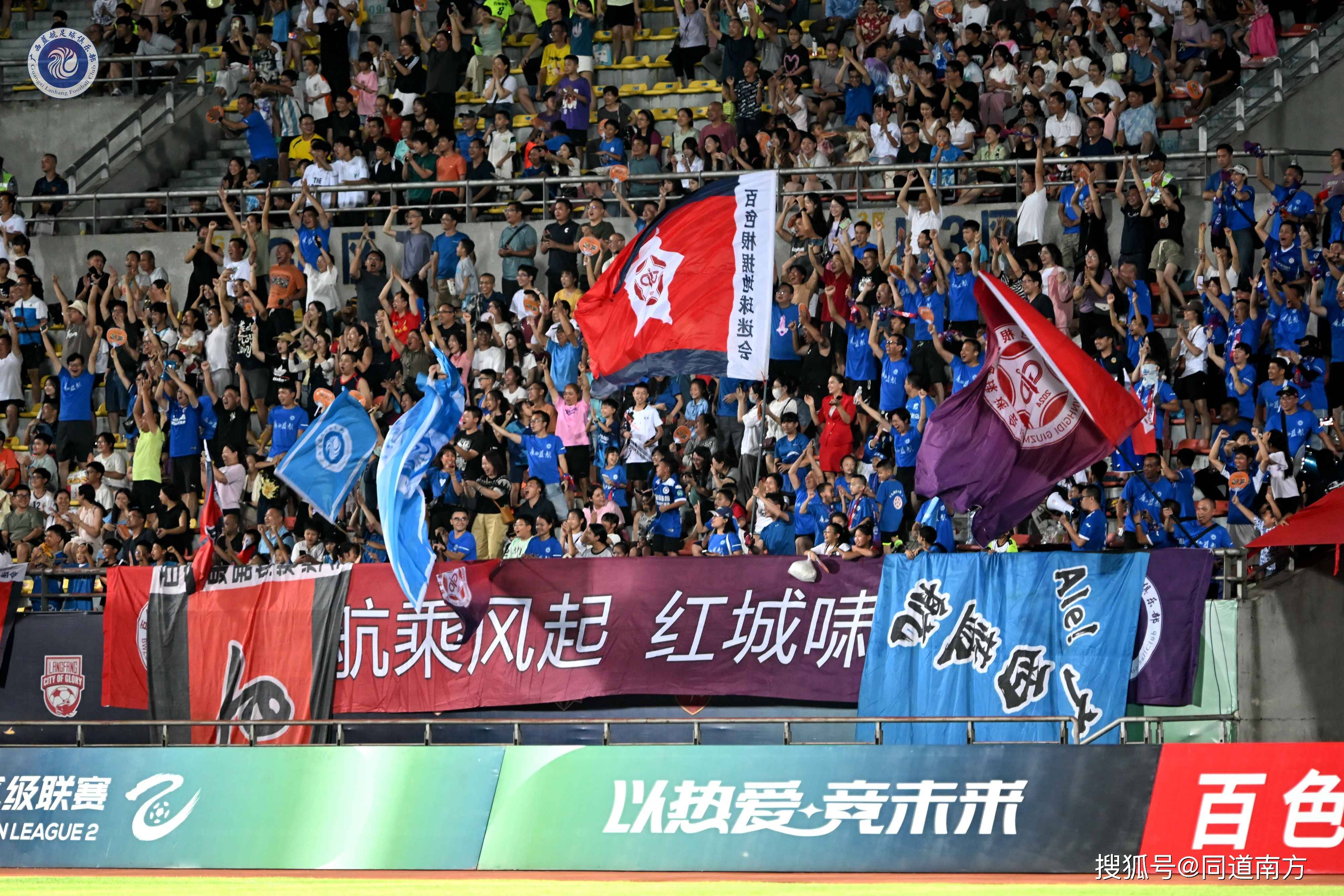 九游体育网页版-广西队主场失利，遭遇不敌的简单介绍