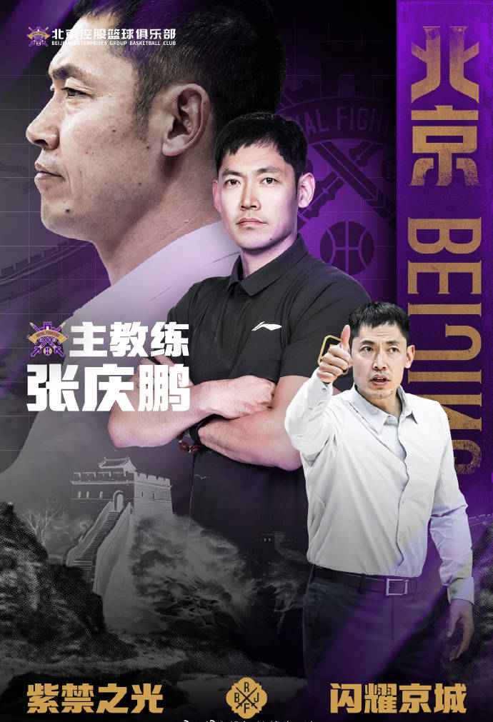包含辽宁主帅表态：球队仍需进一步提升的词条