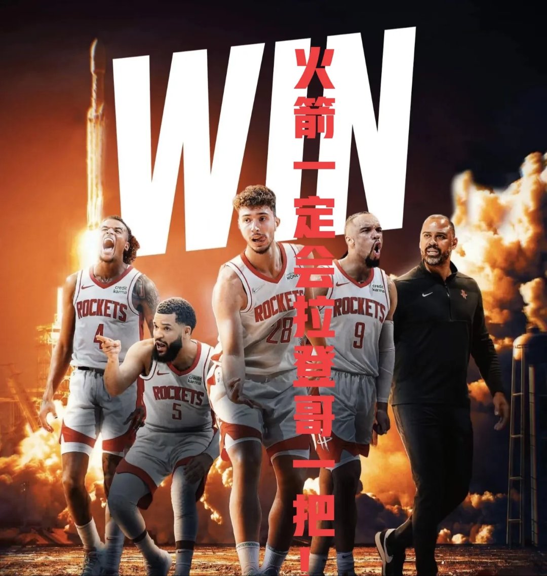 九游体育登录-黑马崭露头角！突然崛起的球队令人刮目相看的简单介绍