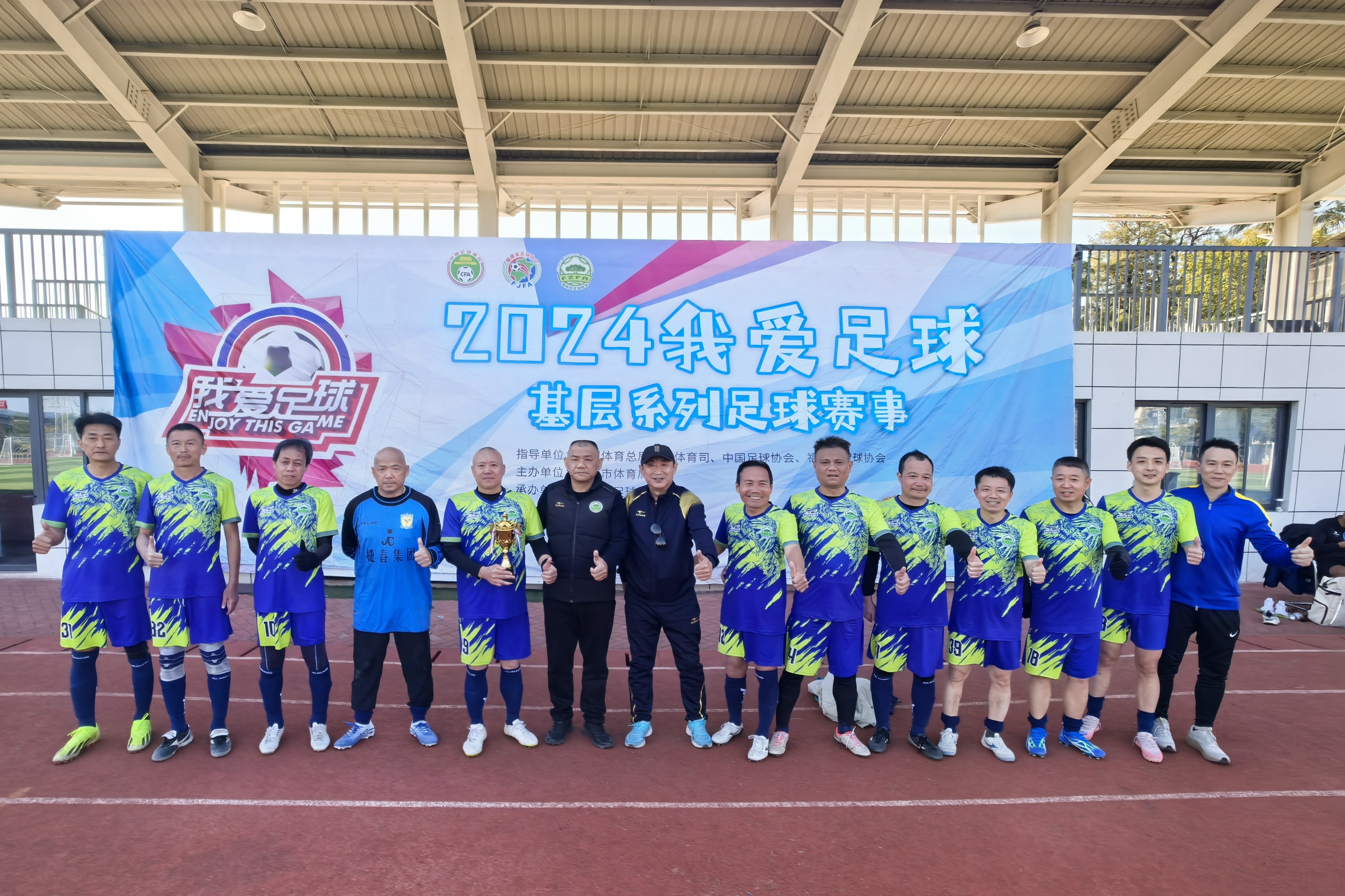 九游体育登录-竞争激烈足球联赛：实力球队各显神通连番上演的简单介绍