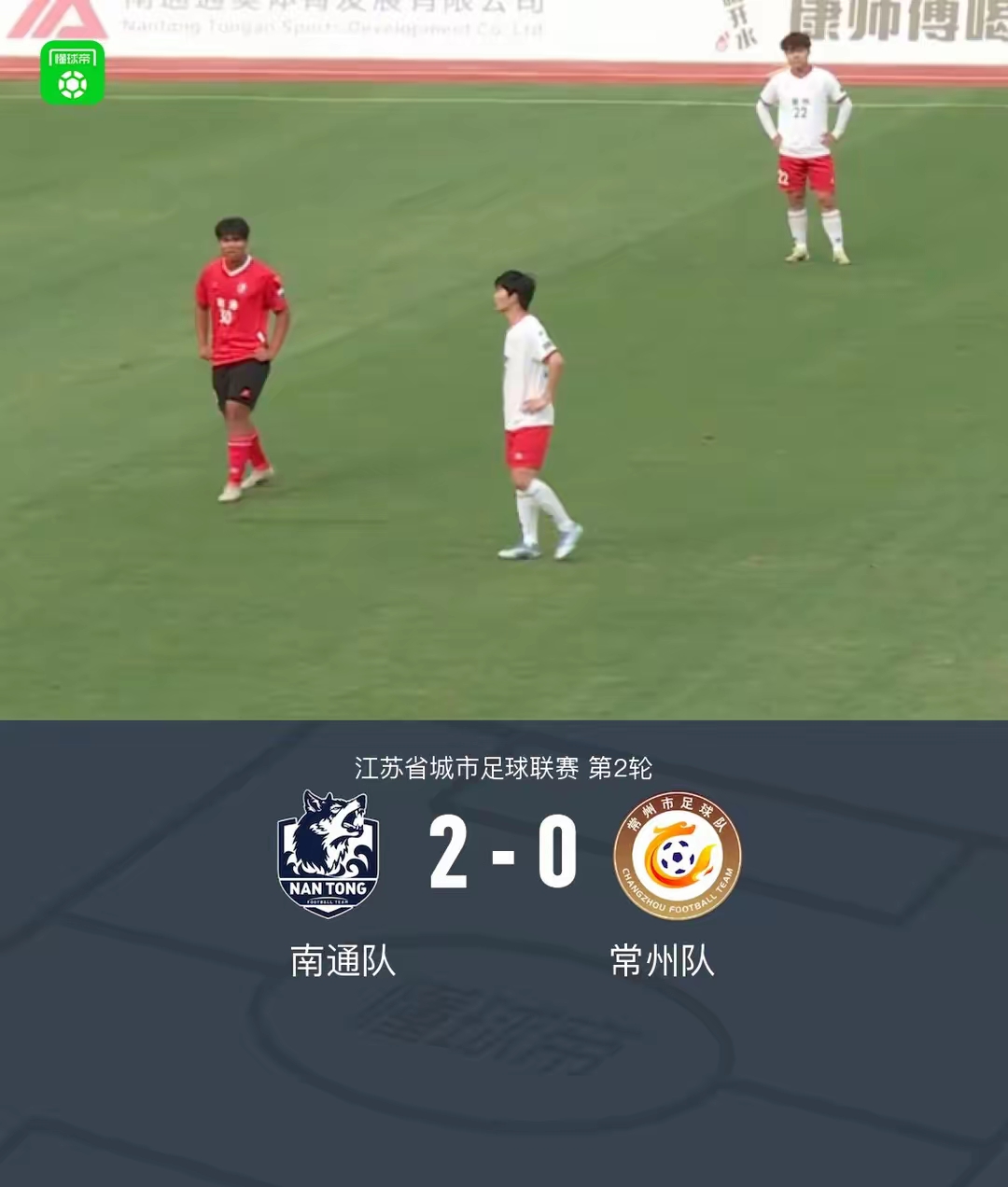 九游体育官方入口-关于江苏队获胜：气势如虹，稳定发挥！的信息