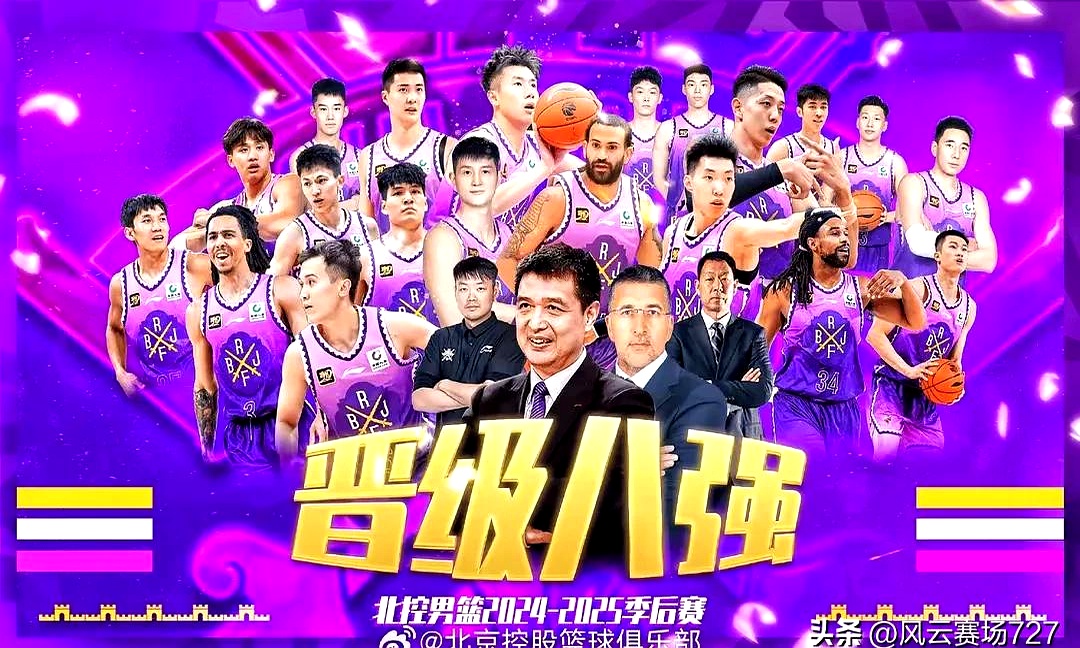 九游体育官网-CBA常规赛收官战打响，球队争夺季后赛席位的简单介绍