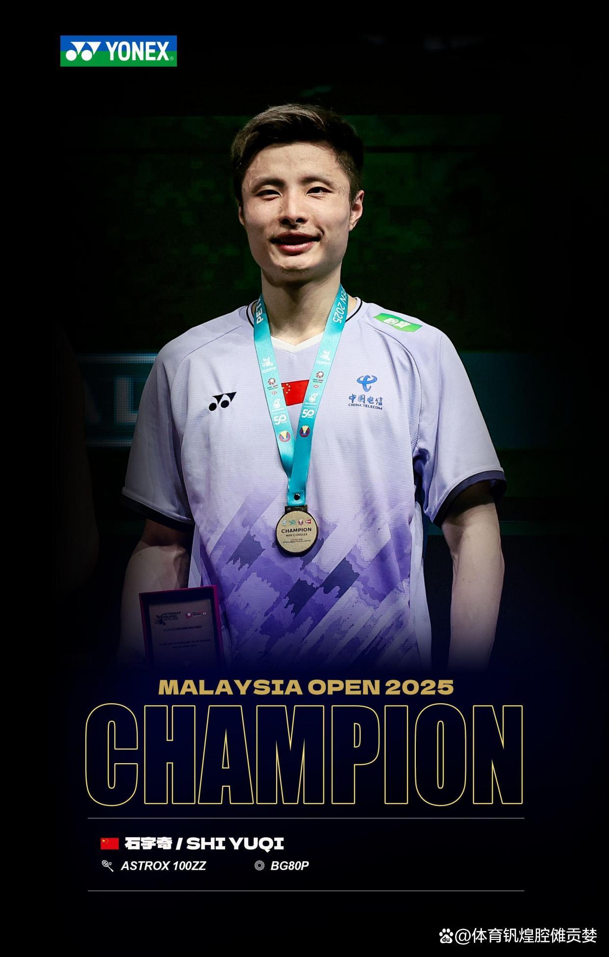 马来西亚羽毛球选手界冠军,再胜一仗的简单介绍 马来西亚羽毛球选手界冠军,再胜一仗的简单介绍