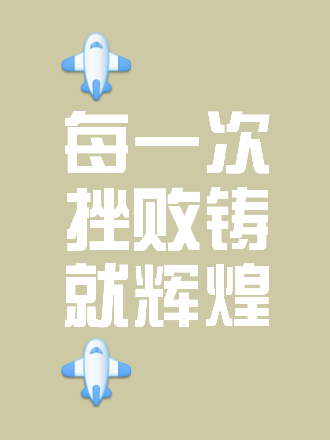 实力角逐，强队取得压倒性胜利的简单介绍