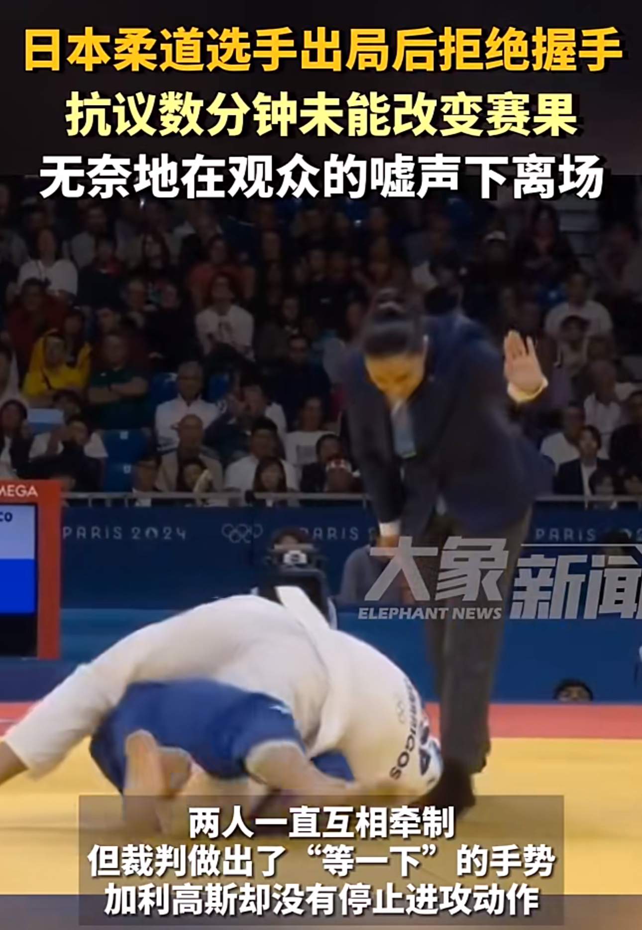 爱尔兰柔道运动员勇闯决赛，实力不容忽视的简单介绍