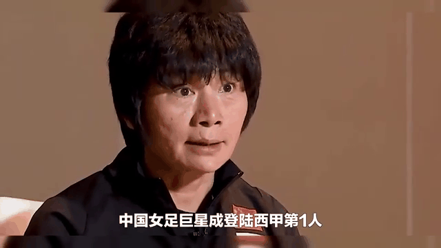 西南女足联赛半决赛擂台新秀挑战巨星