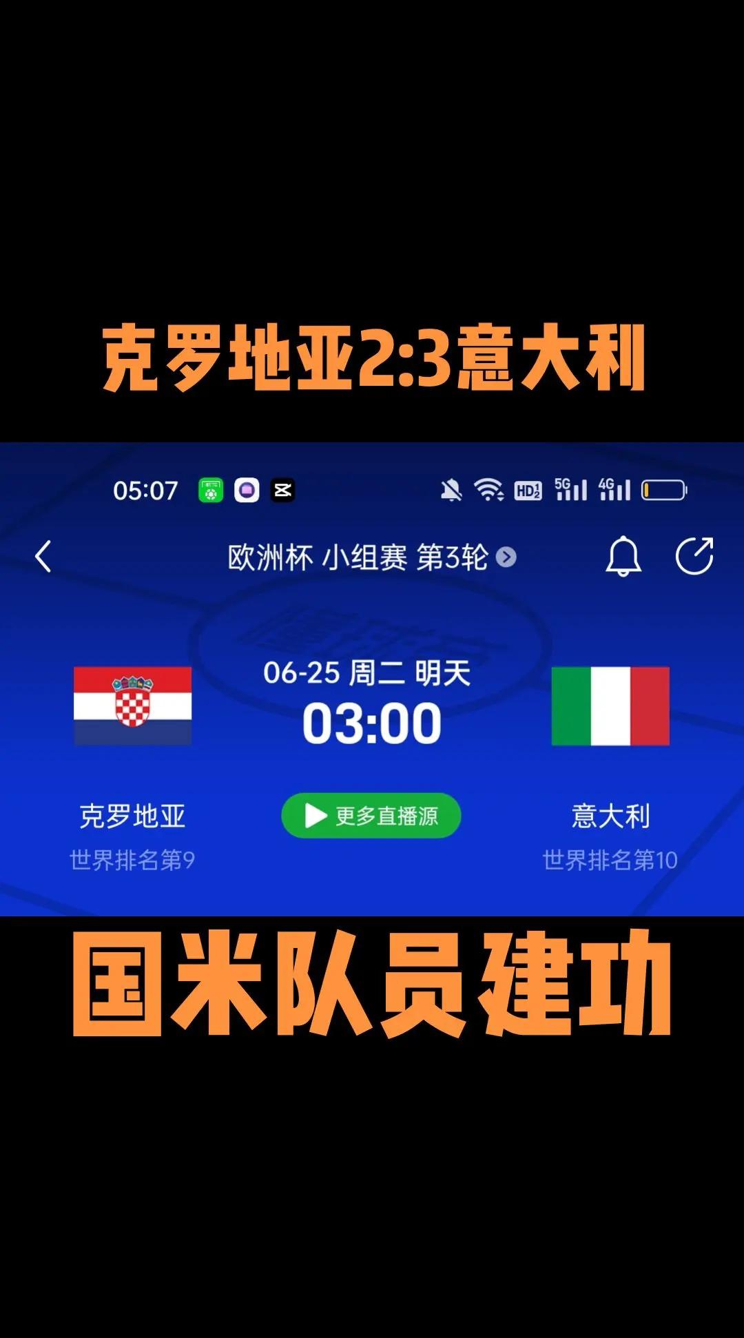 意大利备战欧洲杯战术备受瞩目 意大利备战欧洲杯战术备受瞩目